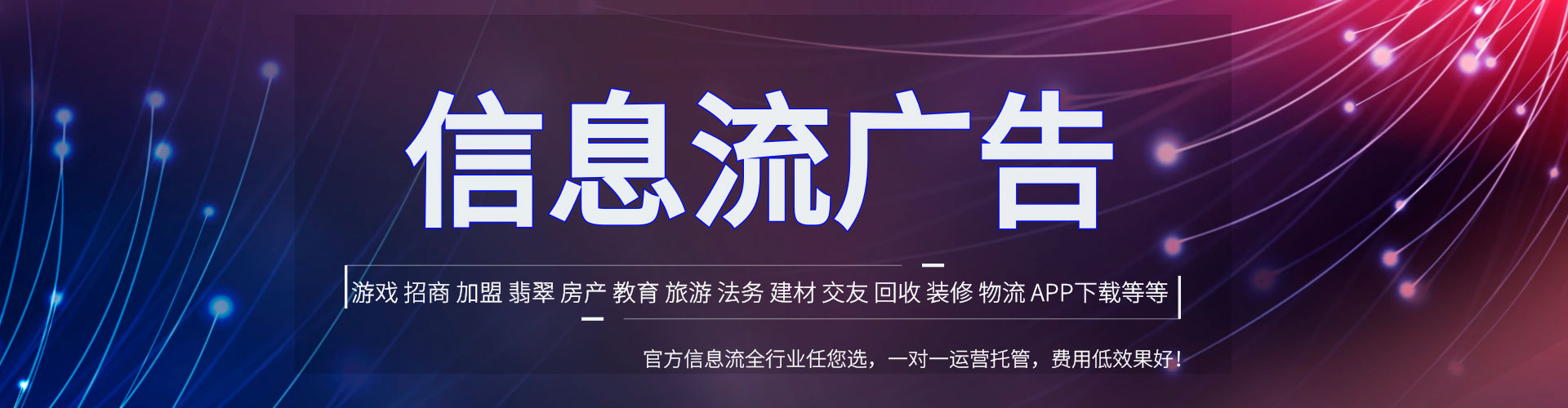 阿里sem优化