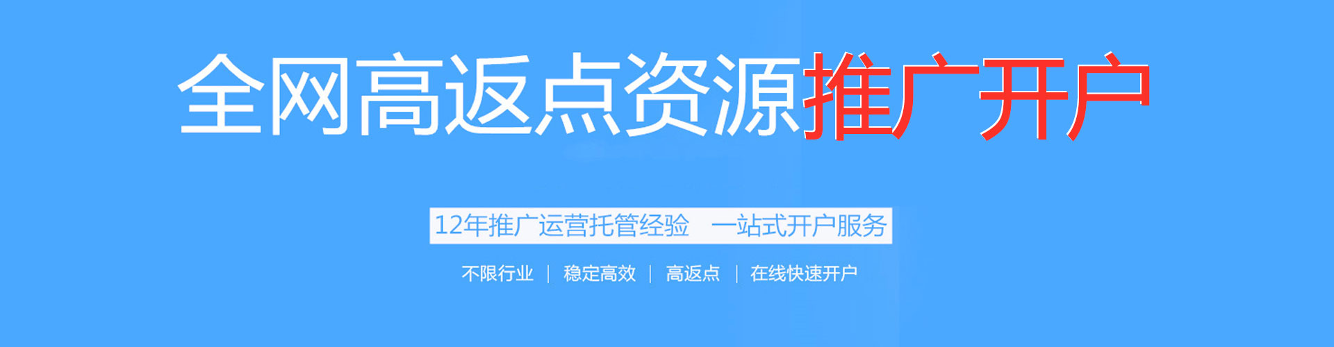 阿里sem专员