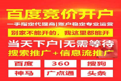 信息流广告运营案例：服装行业广告