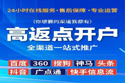 信息流代理案例：助力中小企业拓展市场