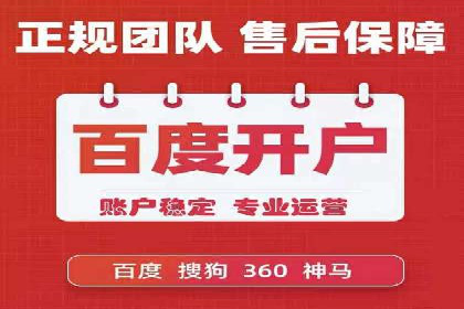案例分享：如何利用百度推广实现成本效益最大化